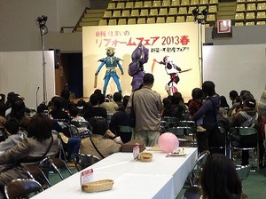 イベント報告「日報 住まいのリフォームフェア 2013春」