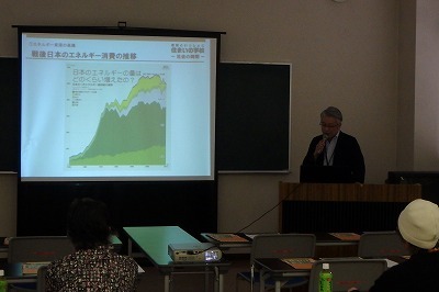 『住まいの学校』開催しました。