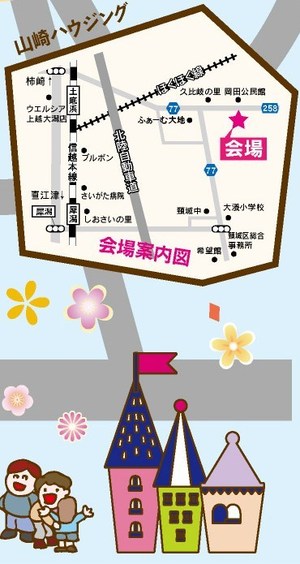 (終了しました)完成見学会！